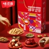 味滋源 臻享坚果红色加大竖款礼盒 2156g  9701104