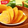 味滋源 臻享坚果红色加大竖款礼盒 2156g  9701104