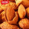 味滋源 臻享坚果红色加大竖款礼盒 2156g  9701104