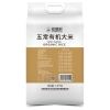 裕道府 五常有机大米（双层袋真空装）2.5kg  06.01.147