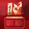 【良品铺子】好享礼 礼盒 1600g