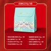 【良品铺子】乐趣礼 礼盒206g