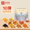 【良品铺子】欢乐礼 礼盒351g