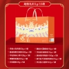 【良品铺子】超值礼 礼盒651g