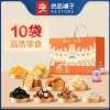 【良品铺子】超值礼 礼盒651g