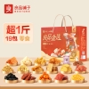 【良品铺子】金选礼 礼盒803g