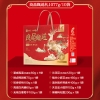 【良品铺子】甄选礼礼盒1077g 