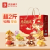 【良品铺子】甄选礼礼盒1077g 