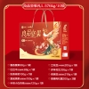 【良品铺子】坚果礼礼盒1576g