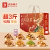 【良品铺子】坚果礼礼盒1576g