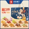 【良品铺子】甄果礼礼盒1840g