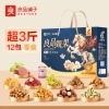 【良品铺子】甄果礼礼盒1840g