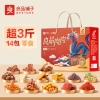 【良品铺子】肉肉礼礼盒1574g