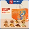 【良品铺子】丰果礼礼盒1500g