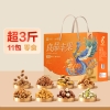 【良品铺子】丰果礼礼盒1500g