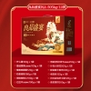 【良品铺子】盛宴礼礼盒2505g