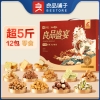 【良品铺子】盛宴礼礼盒2505g