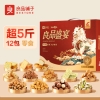 【良品铺子】盛宴礼礼盒2505g