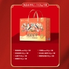 【良品铺子】良品乐享礼礼盒1012g