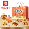 【良品铺子】良品乐享礼礼盒1012g