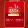 【良品铺子】良品鸿雁礼礼盒1017g