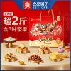 【良品铺子】良品鸿雁礼礼盒1017g
