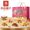 【良品铺子】良品致臻礼礼盒1504g