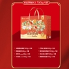 【良品铺子】良品贺福礼礼盒1530g