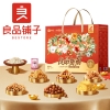 【良品铺子】良品贺福礼礼盒1530g