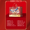 【良品铺子】良品鹏程礼盒1629g