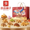 【良品铺子】良品鹏程礼盒1629g