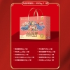 【良品铺子】良品凤翔礼盒1896g