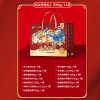 【良品铺子】良品祥瑞礼 礼盒2208g
