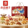 【良品铺子】良品祥瑞礼 礼盒2208g
