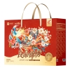 【良品铺子】良品锦绣礼 礼盒2746g