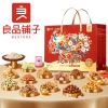 【良品铺子】良品锦绣礼 礼盒2746g