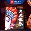【良品铺子】大大大快乐礼盒1000g