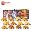 【良品铺子】大大大福气礼盒2005g