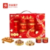 【良品铺子】高蛋白元气礼 礼盒1235g
