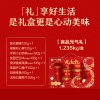 【良品铺子】高蛋白元气礼 礼盒1235g