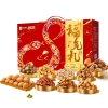 【良品铺子】高蛋白福气礼 礼盒2376g