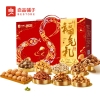 【良品铺子】高蛋白福气礼 礼盒2376g
