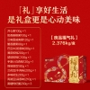 【良品铺子】高蛋白福气礼 礼盒2376g