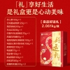 【良品铺子】高蛋白好运礼 礼盒2061g