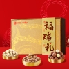 【良品铺子】高蛋白福瑞礼 礼盒1500g