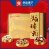 【良品铺子】高蛋白福瑞礼 礼盒1500g