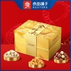 【良品铺子】高蛋白金砖礼 礼盒2267g