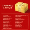 【良品铺子】高蛋白金砖礼 礼盒2267g
