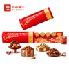 【良品铺子】高蛋白腾龙礼礼盒1302g