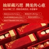 【良品铺子】高蛋白腾龙礼礼盒1302g